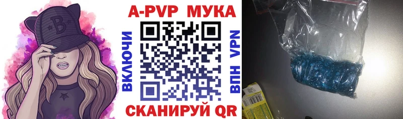 дарнет шоп Новомичуринск Alpha-PVP СК