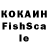 КОКАИН Fish Scale Gangstergangster