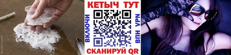 КЕТАМИН VHQ  купить наркоту  Новомичуринск 