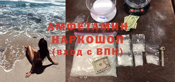 шишки Бронницы