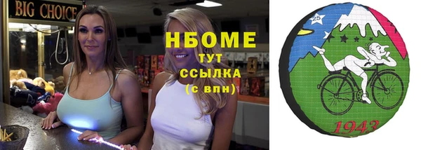 амф Бугульма