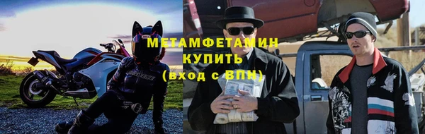 шишки Бронницы