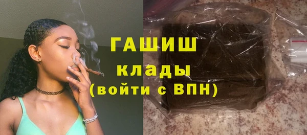 наркотики Бородино