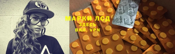 амф Бугульма