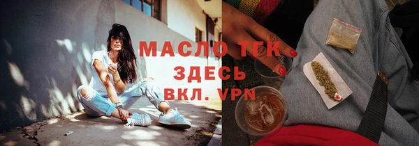 амф Бугульма