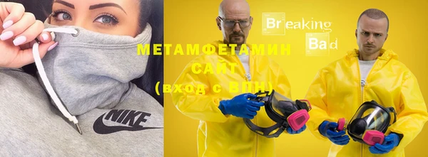 амф Бугульма