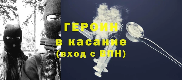 наркотики Бородино