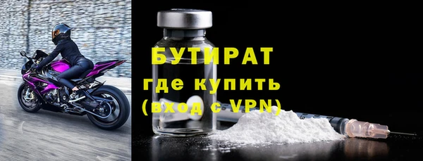 наркотики Бородино