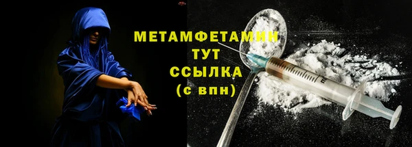наркотики Бородино