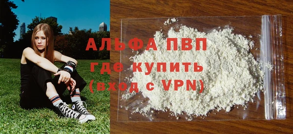 амф Бугульма