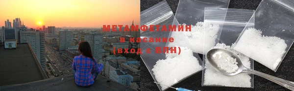 шишки Бронницы