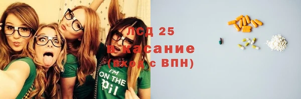 амф Бугульма