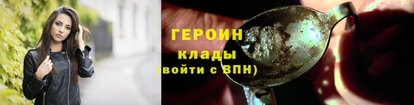 наркотики Бородино
