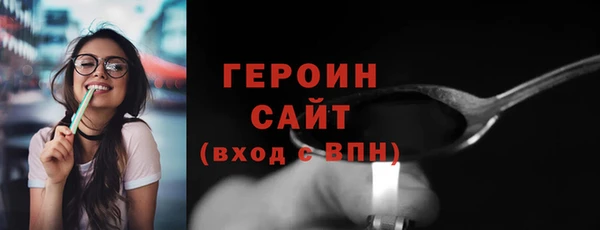 шишки Бронницы