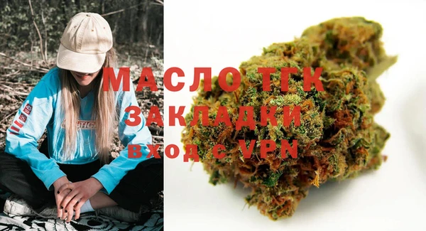 амф Бугульма