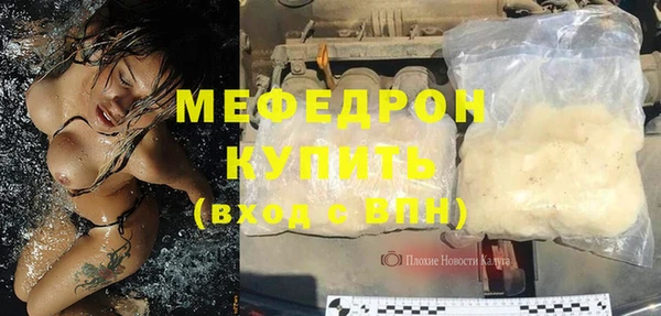 наркотики Бородино