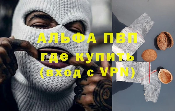 амф Бугульма