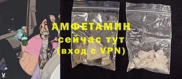 амф Бугульма