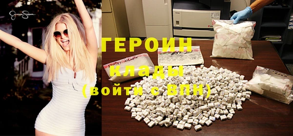 шишки Бронницы