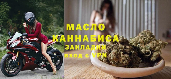 амф Бугульма