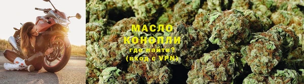 шишки Бронницы
