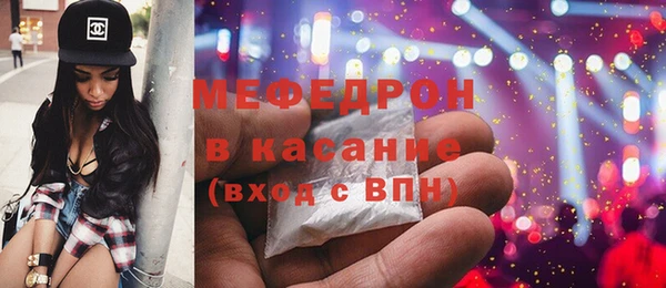 шишки Бронницы
