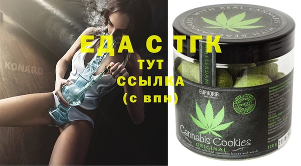 наркотики Бородино