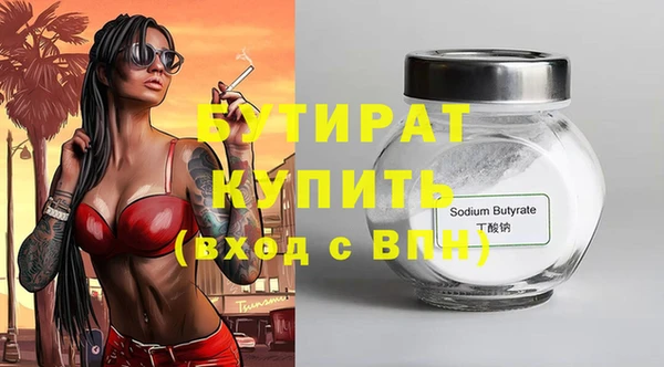 шишки Бронницы