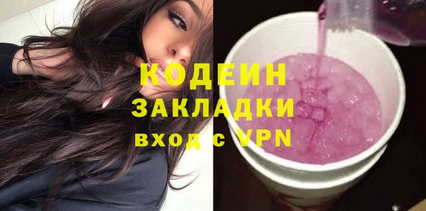 наркотики Бородино