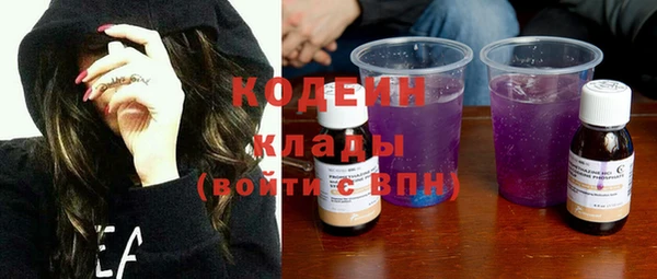 амф Бугульма