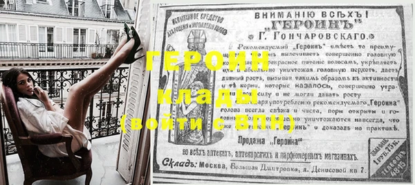 наркотики Бородино