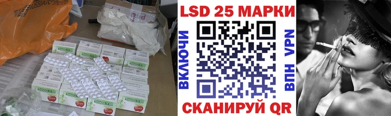 ЛСД экстази ecstasy  наркотики  Новомичуринск 