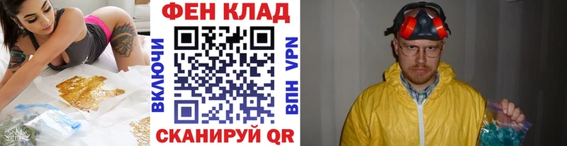 МЕТАМФЕТАМИН Декстрометамфетамин 99.9%  Новомичуринск 