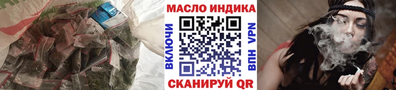 Дистиллят ТГК гашишное масло  Новомичуринск 